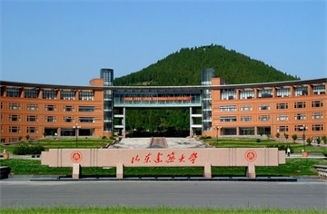 山東建筑大學(xué)智能化工程